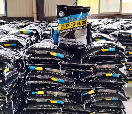 永平沥青冷补料