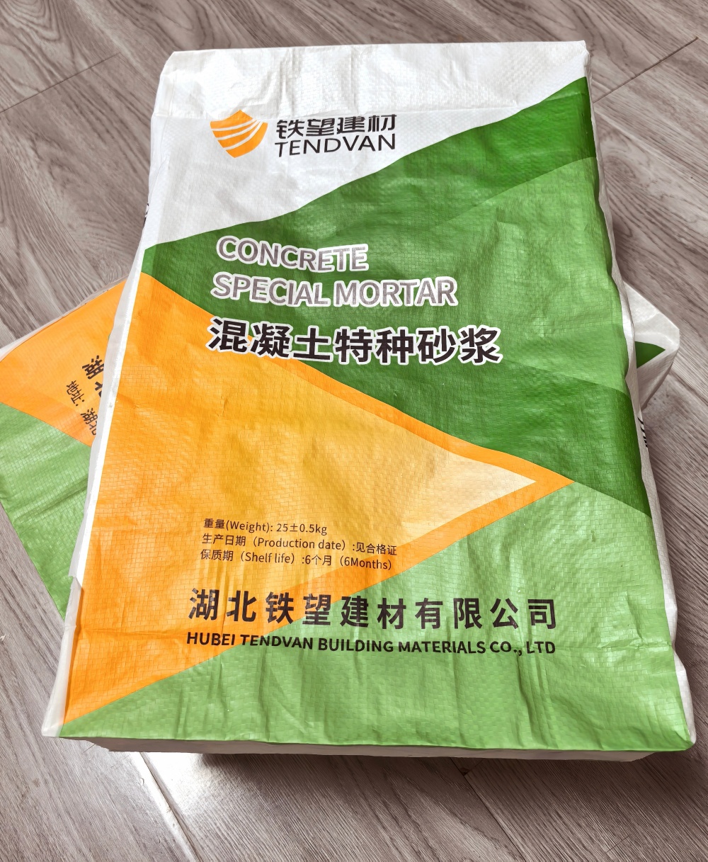 永平薄层快速修补料