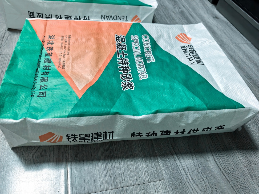 永平抗裂密实剂